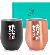 Amazon | 【CREA贈り物バイブル掲載】fresia(フリージア) 母の日 父の